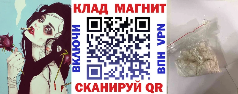 Магазин наркотиков Полысаево Галлюциногенные грибы блэк спрут КОКАИН АМФ ГАШ Конопля Меф мяу мяу