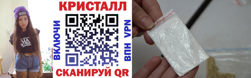 гидра ССЫЛКА Полысаево АМФЕТАМИН 98% купить наркотик