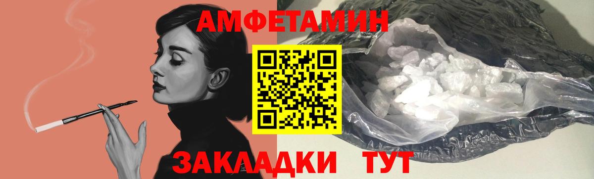 Полысаево  АМФ  Вход с VPN  Amphetamine 98% 