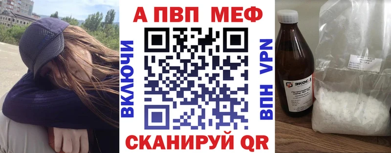 A PVP крисы CK Полысаево