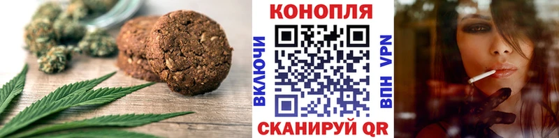Еда ТГК конопля  нарко площадка наркотические препараты  Полысаево  блэк спрут ONION 