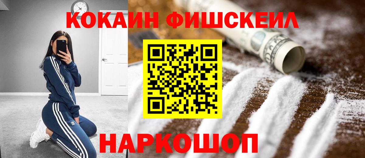 Cocaine 98%  COCAIN  Полысаево 