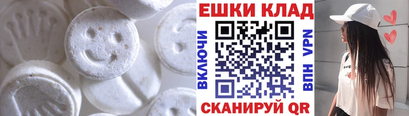 Экстази MDMA  даркнет клад  Полысаево  где продают  