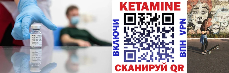 купить наркоту  Полысаево  КЕТАМИН VHQ 