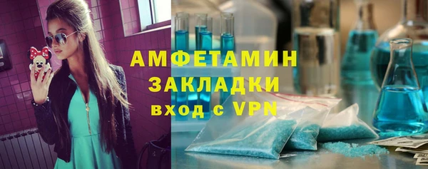 COCAINE Нязепетровск