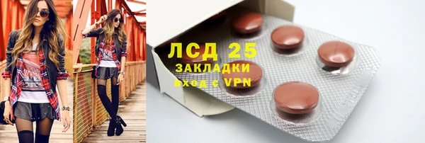 марки lsd Няндома