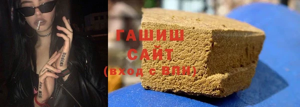 синтетический гашиш Нягань