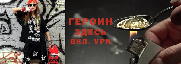 синтетический гашиш Нягань
