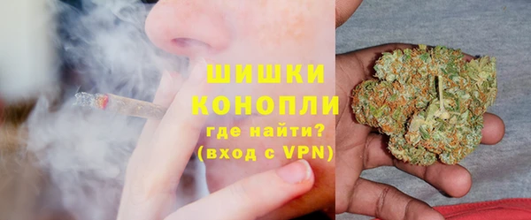 мефедрон VHQ Всеволожск