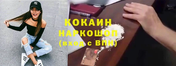 синтетический гашиш Нягань