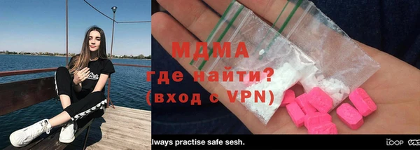 синтетический гашиш Нягань