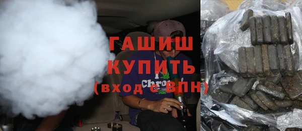ALPHA PVP Осинники