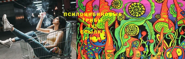 синтетический гашиш Нягань