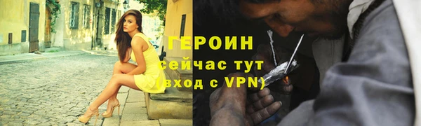 синтетический гашиш Нягань