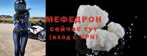 синтетический гашиш Нягань
