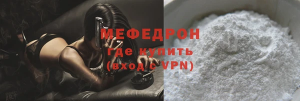 ALPHA PVP Осинники