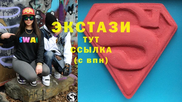 бутират Остров