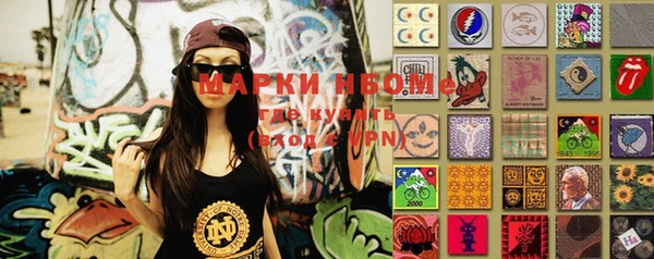 марки lsd Няндома