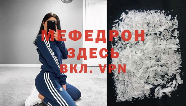 бутират Остров
