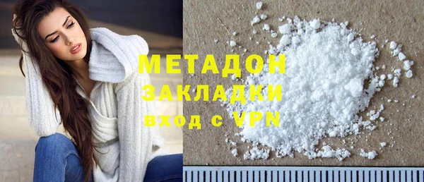 синтетический гашиш Нягань