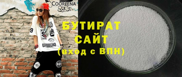 COCAINE Нязепетровск