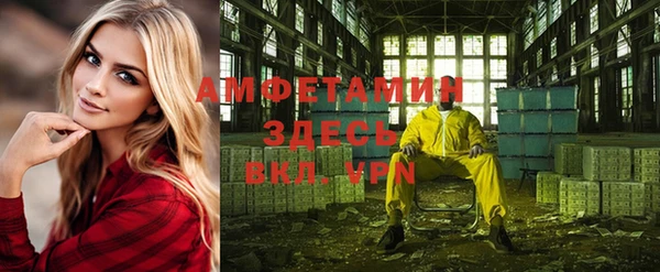 синтетический гашиш Нягань