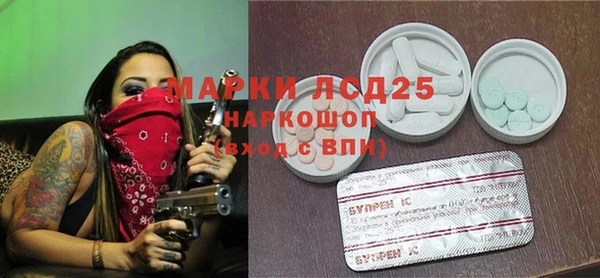 мефедрон VHQ Всеволожск