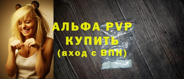 синтетический гашиш Нягань