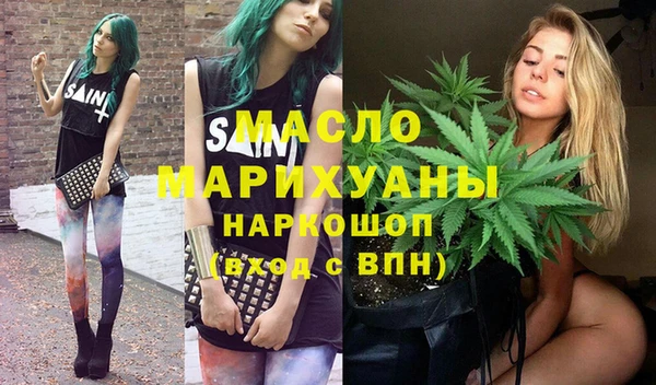 мефедрон VHQ Всеволожск