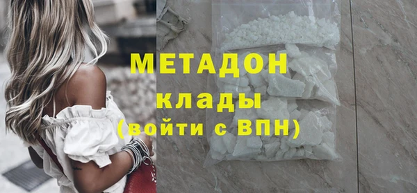 COCAINE Нязепетровск