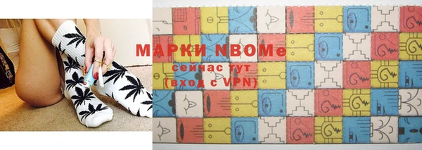 синтетический гашиш Нягань