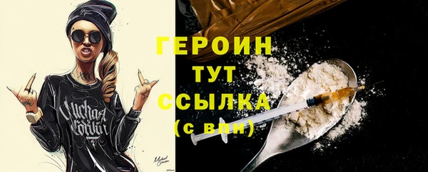 синтетический гашиш Нягань