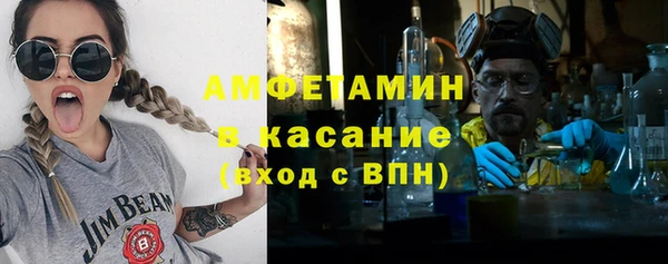 синтетический гашиш Нягань