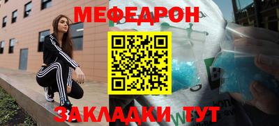 каннабис Бийск