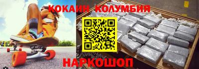 каннабис Бийск