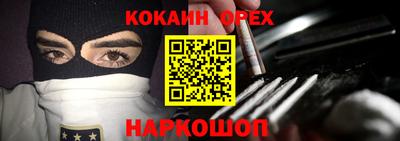 каннабис Бийск