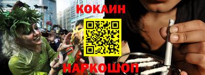 каннабис Бийск