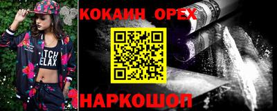 сатива Гусев