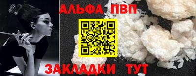 каннабис Бийск