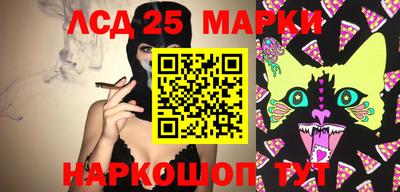 сатива Гусев