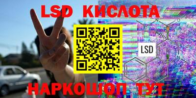 каннабис Бийск