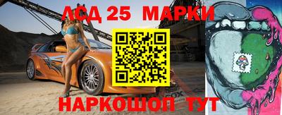 каннабис Бийск