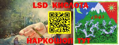 каннабис Бийск