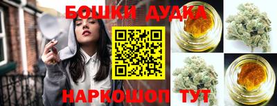 каннабис Бийск