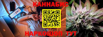 сатива Гусев