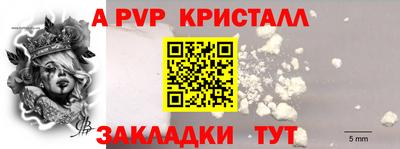 сатива Гусев