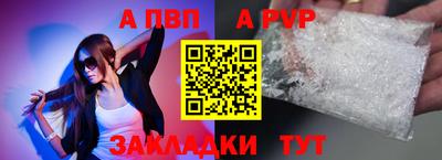 сатива Гусев