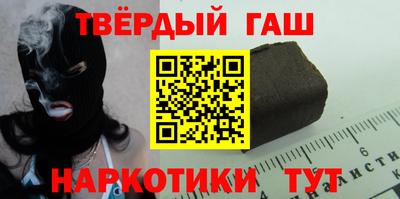 сатива Гусев
