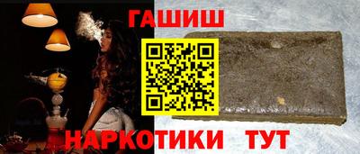 каннабис Бийск