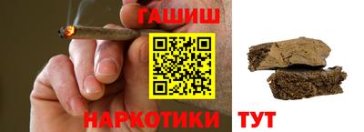 сатива Гусев